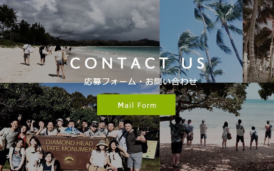 sp_tokyo_contact